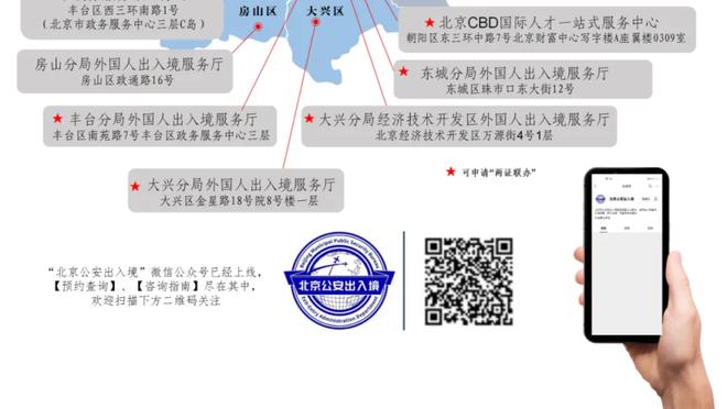 特雷-琼斯：索汉对库兹马的防守很棒 他让库兹马打得非常艰难